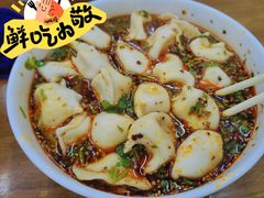 -回坊马二饺子馆