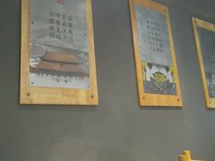 -袁记串串香(平潭店)