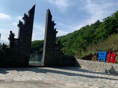 -本溪关山湖风景区