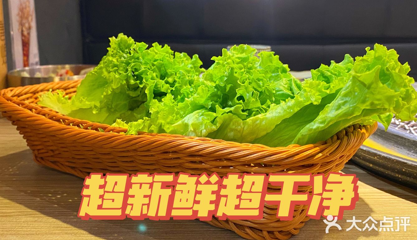 满桌和牛的韩式烤肉店