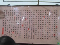 -清真盛志望麻酱酿皮·非遗老字号