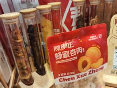 -陈学正酸梅汤(大学习巷店)