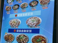 -豫楚源美猴王·面(武商广场店)