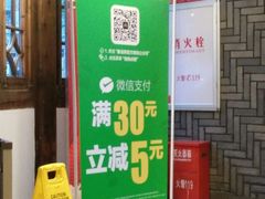 -麦当劳(南后街店)