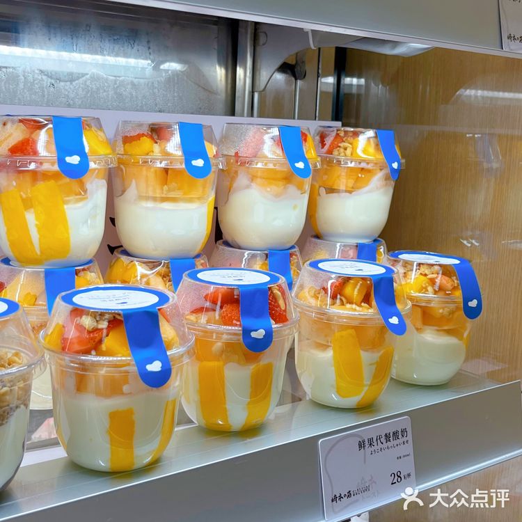 我最爱的面包店出新品啦！爆浆冰吐司超爱超爱！[礼花]