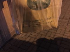 -陈记栗子(长宁路店)