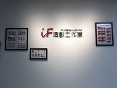 -iF摄影•全家福•证件照•形象照(南山店)