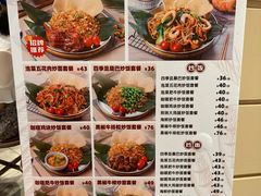 -大食代美食广场(上海中心店)