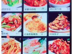 -三喜龙虾(鞍山路店)