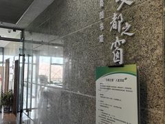 -金陵图书馆