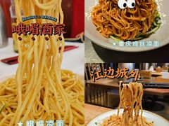 -峨嵋酒家(德内店)