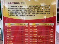 -张一元(总店)