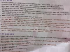 -Tenker Club弹刻极限主题公园 · 蹦床 · 团建 · 生日派对(大关店)