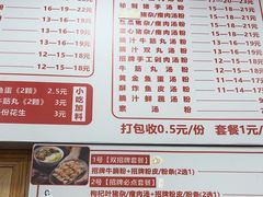 -吴一川牛腩粉(西村店)