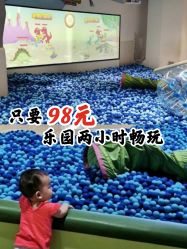 -儿童乐园(王府井百货店)