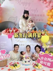-纵享怡月月子中心(西稍门店)