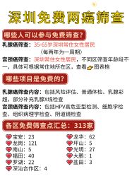 -深圳市宝安区妇幼保健院