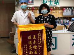 -广州仁爱天河医院体检中心