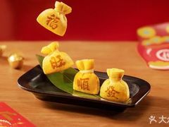 -海底捞火锅(龙湖北京大兴天街店)
