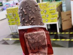 -乐天百货(环球中心店)