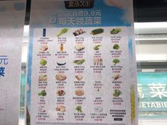 -盒马鲜生(顺义店)