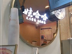 -娃哈哈·奶茶(武林店)