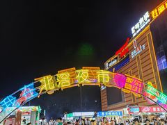 -悦然广场(北滘店)