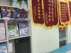 -天宠宠物医院24小时·急重症诊疗中心·全科·腔镜特色(和平分院)
