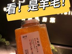 -杏花堂晋商私房菜(华熙五棵松店)