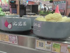 -大橘元自助回转火锅(天河新天地店)