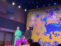 -德云社三庆园