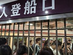 -武汉关码头(轮渡站)