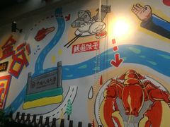 -金谷园饺子·烧烤·家宴(人大总店)
