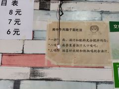 -南街牛肉麺(南街店)