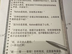 -剧狐剧本杀(徐汇1号店)