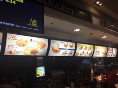 -麦当劳(金平路站店)