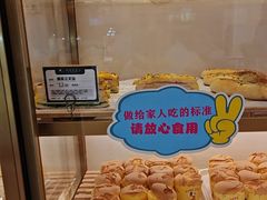 -蜂蝶来饼店(拱北总店)