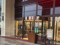 -诸暨同方豪生大酒店