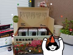 -茶颜悦色(登高路上店)