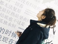 -成都失恋馆