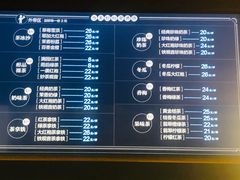 菜单-湊湊火锅·茶憩(世博大道店)