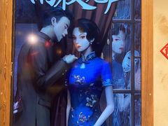 -MAX伯爵沉浸式超级游戏体验馆·实景桌游·剧本杀(小时代店)