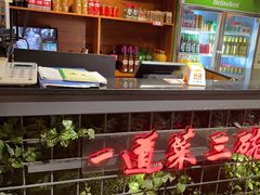 -湘当爱·鲜煮现炒(松岗立业路店)