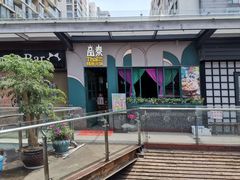 店内环境-乐嘉生活广场(加城花园店)