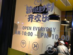 -牛男手造(地铁天虹店)