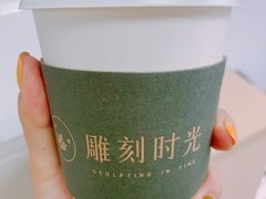 -雕刻时光咖啡馆(北师大店)
