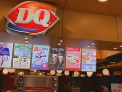 -DQ·蛋糕·冰淇淋(新玛特分店)
