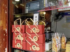 -矮子馅饼(大成路店)