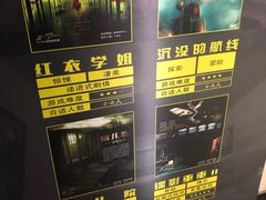 -S Team剧情密室(杭州龙翔桥店)