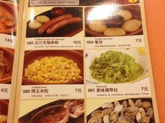 菜单-萨莉亚意式餐厅(悦荟广场店)
